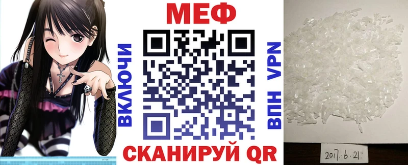 Как найти закладки Анапа Канабис  COCAIN  ГАШ  МЕФ 