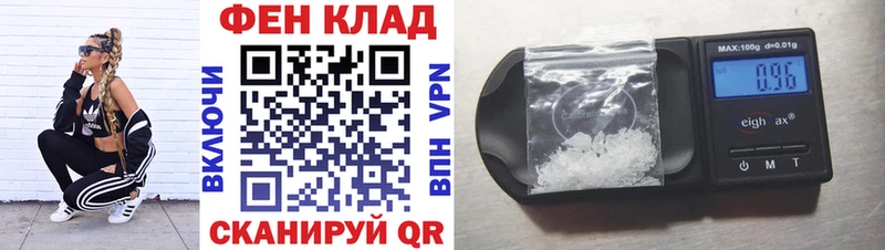 ссылка на мегу   Анапа  АМФ Розовый 