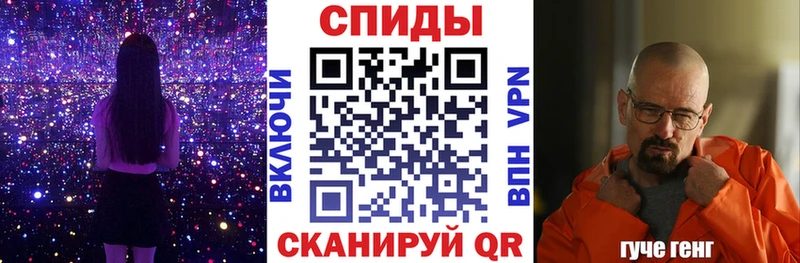 АМФЕТАМИН Розовый Анапа
