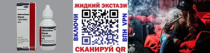Бутират буратино  хочу наркоту  Анапа 