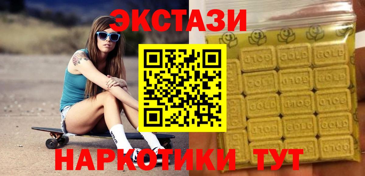 ЭКСТАЗИ Punisher  Анапа 