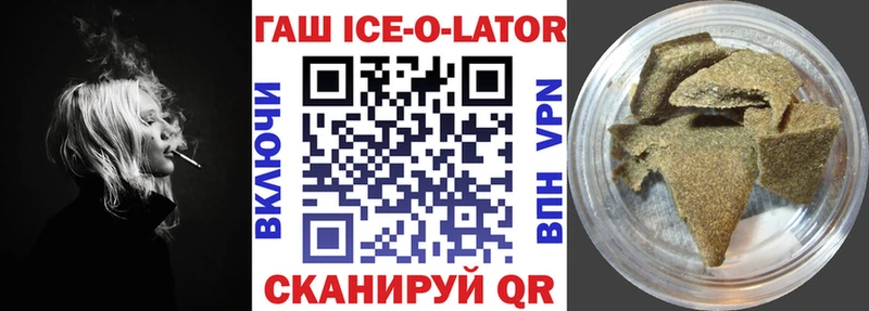 ГАШИШ гарик Анапа