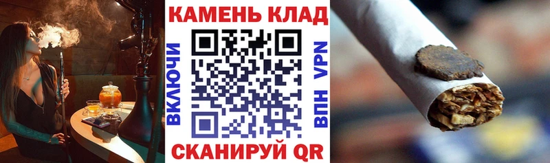 дарнет шоп  Анапа  ГАШИШ VHQ 