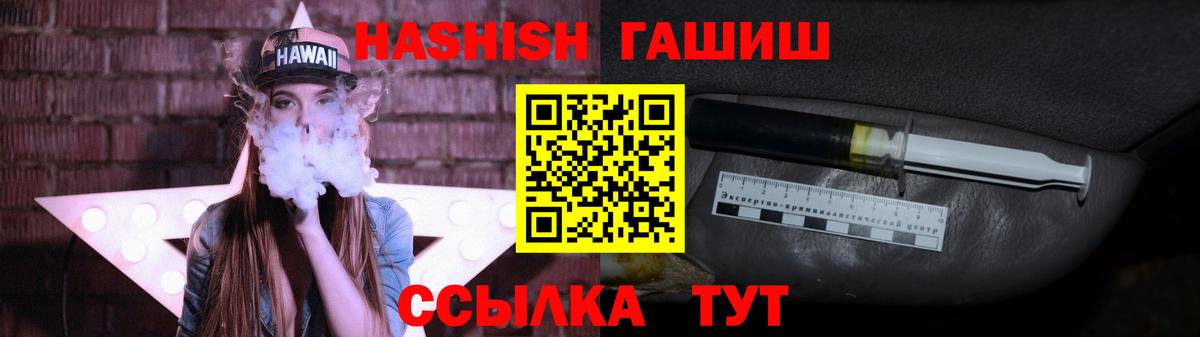 ГАШ  Анапа  Гашиш хэш  Гашиш Cannabis 