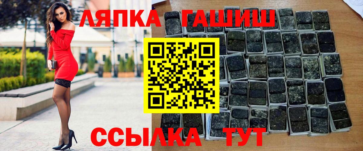 Гашиш Cannabis Анапа