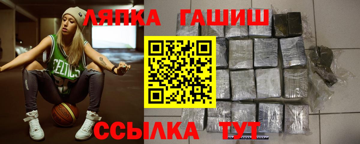 ГАШИШ Изолятор  ГАШ Cannabis  ГАШ  Анапа  где можно купить   Вход с VPN 