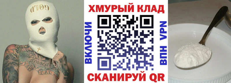 купить  цена  Анапа  omg ССЫЛКА  Героин белый 