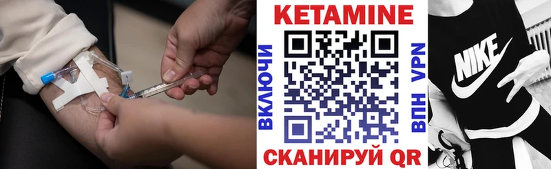 как найти   Анапа  КЕТАМИН VHQ 