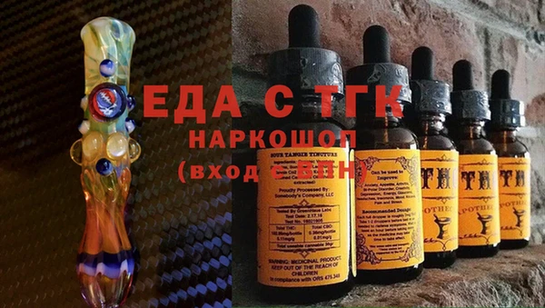каннабис Нязепетровск