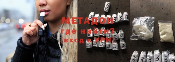 соль ск Новодвинск