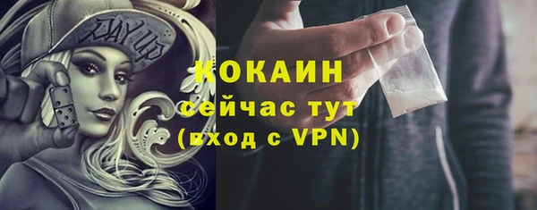 бутират Нягань