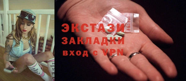 гашик Волоколамск