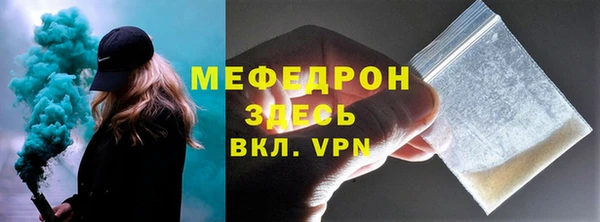 молекула духа Няндома
