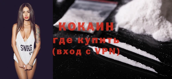 бутират Нягань
