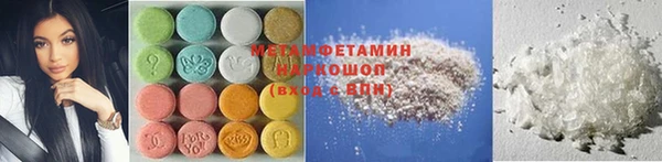 каннабис Нязепетровск