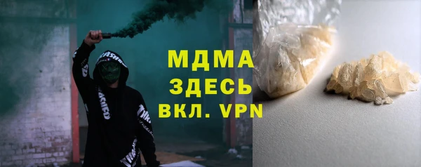 молекула духа Няндома