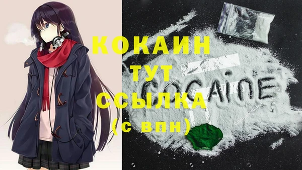 бутират Нягань