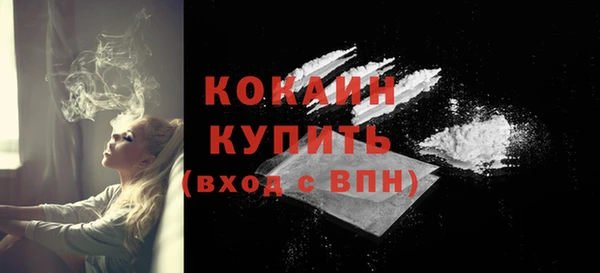 бутират Нягань