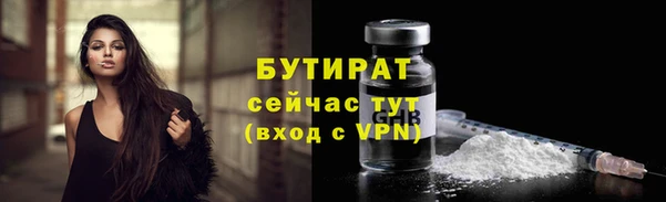 бутират Нягань