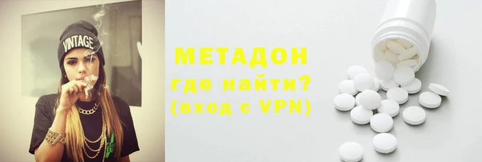 молекула духа Няндома