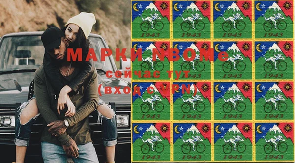 бутират Нягань