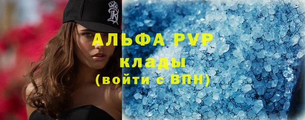 бутират Нягань