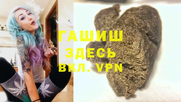 каннабис Нязепетровск