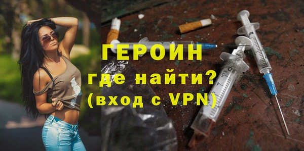 каннабис Нязепетровск