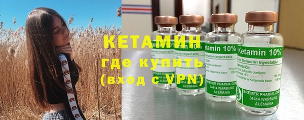 молекула духа Няндома