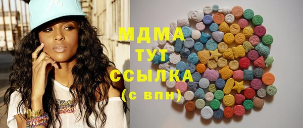 MDMA Дмитров