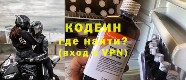бутират Нягань