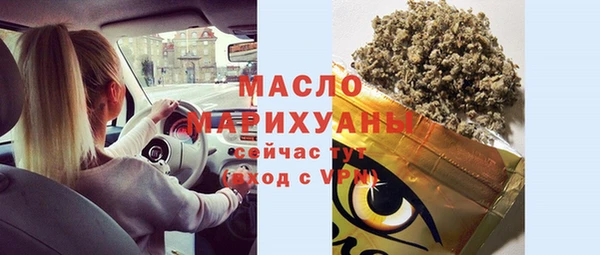 молекула духа Няндома