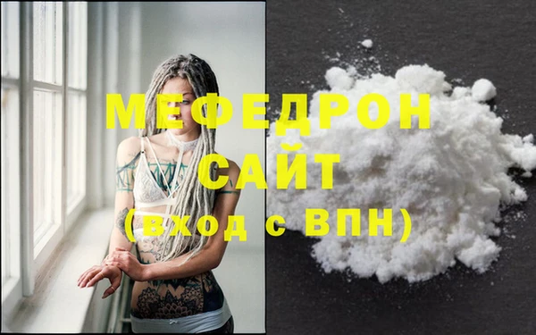 MDMA Дмитров