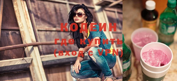 каннабис Нязепетровск