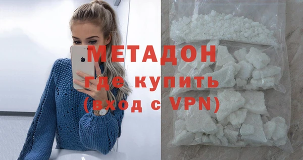 бутират Нягань