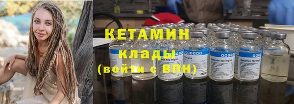 каннабис Нязепетровск