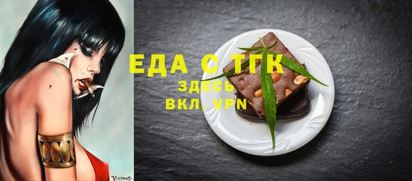 соль ск Билибино