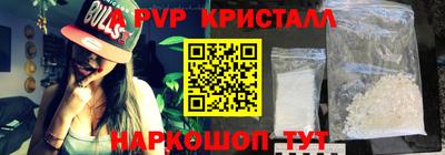 мефедрон VHQ Азнакаево