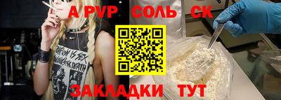2c-b Абинск