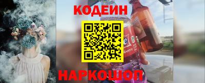 каннабис Абакан