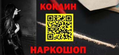 2c-b Абинск