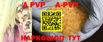 мефедрон VHQ Азнакаево