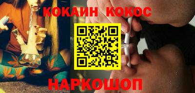 мефедрон VHQ Азнакаево