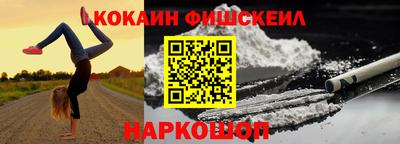 винт Абинск