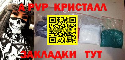 мефедрон VHQ Азнакаево