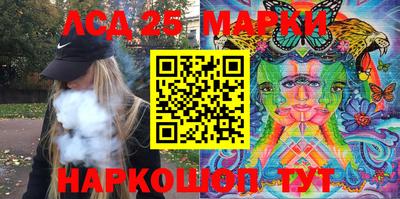2c-b Абинск
