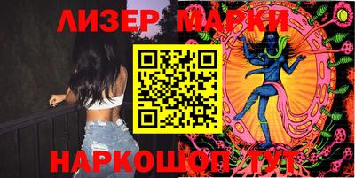 2c-b Абинск