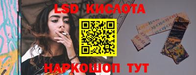 каннабис Абакан