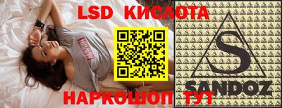 каннабис Абакан